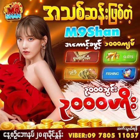 mwd777.com|Mwd777 မန်ဘာသစ် အခမဲ့ ၁၀၀၀ .